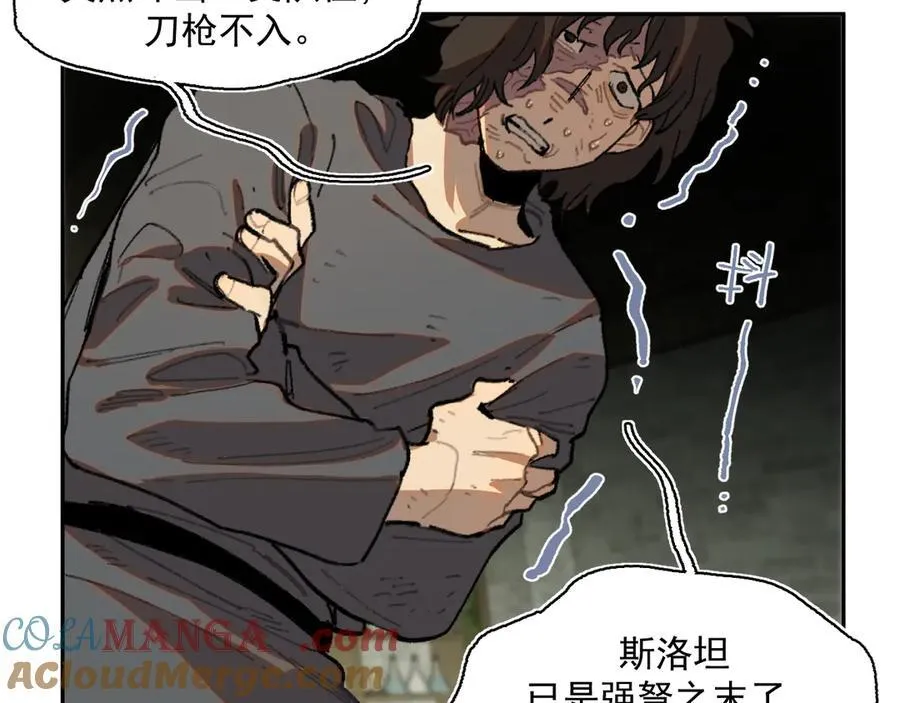 49-证词 第19页