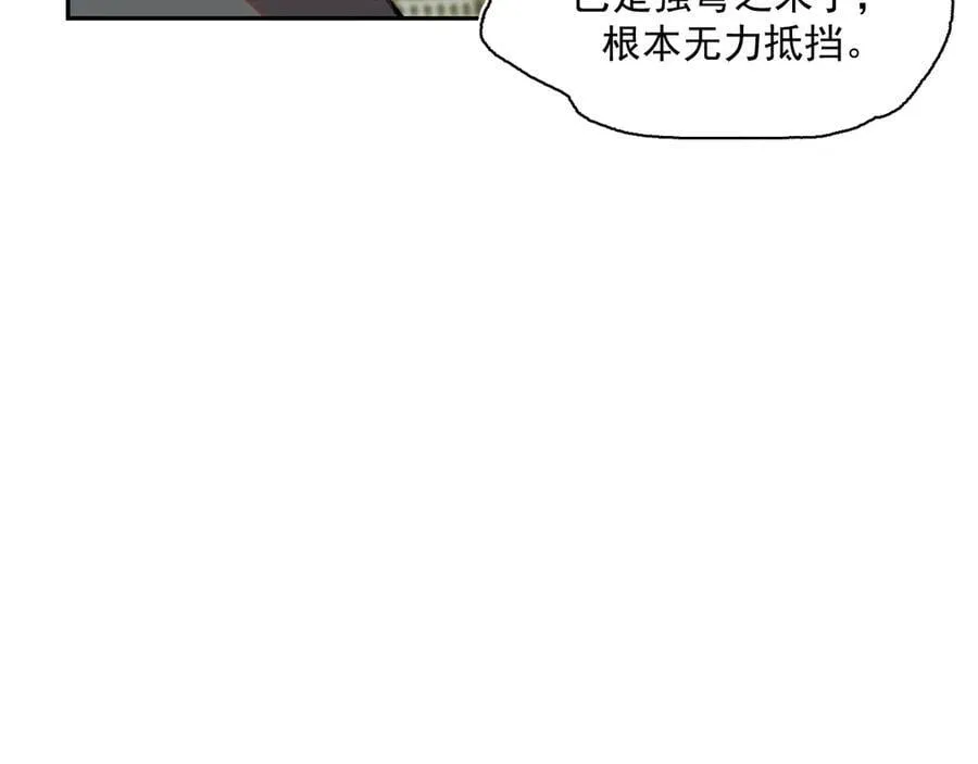 49-证词 第20页