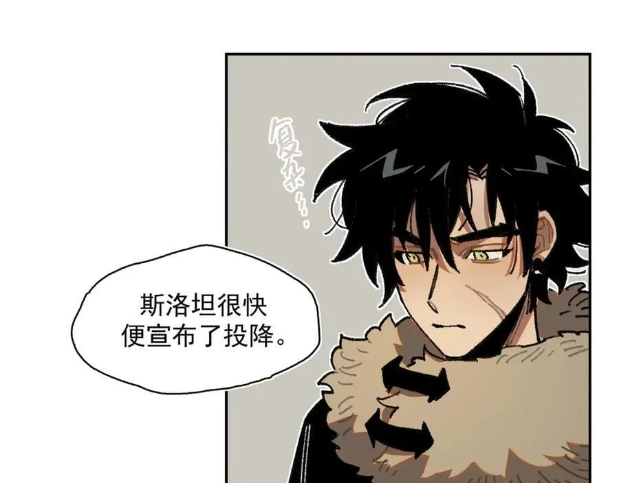 49-证词 第21页