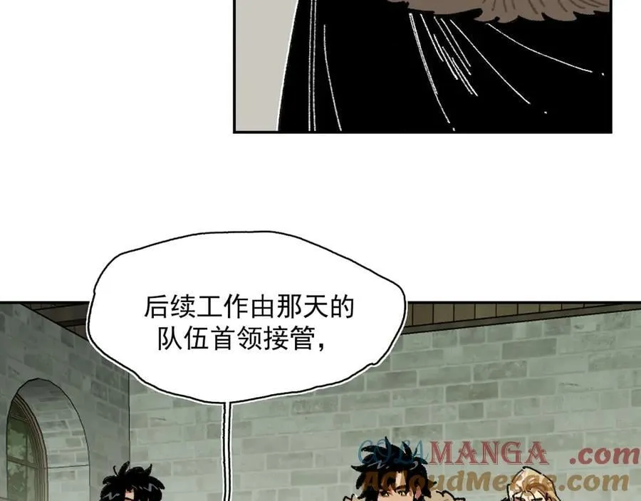 49-证词 第22页