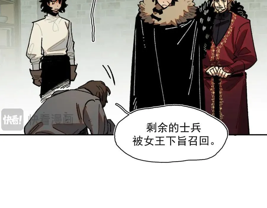 49-证词 第23页