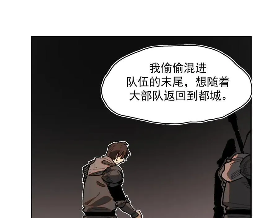 49-证词 第24页