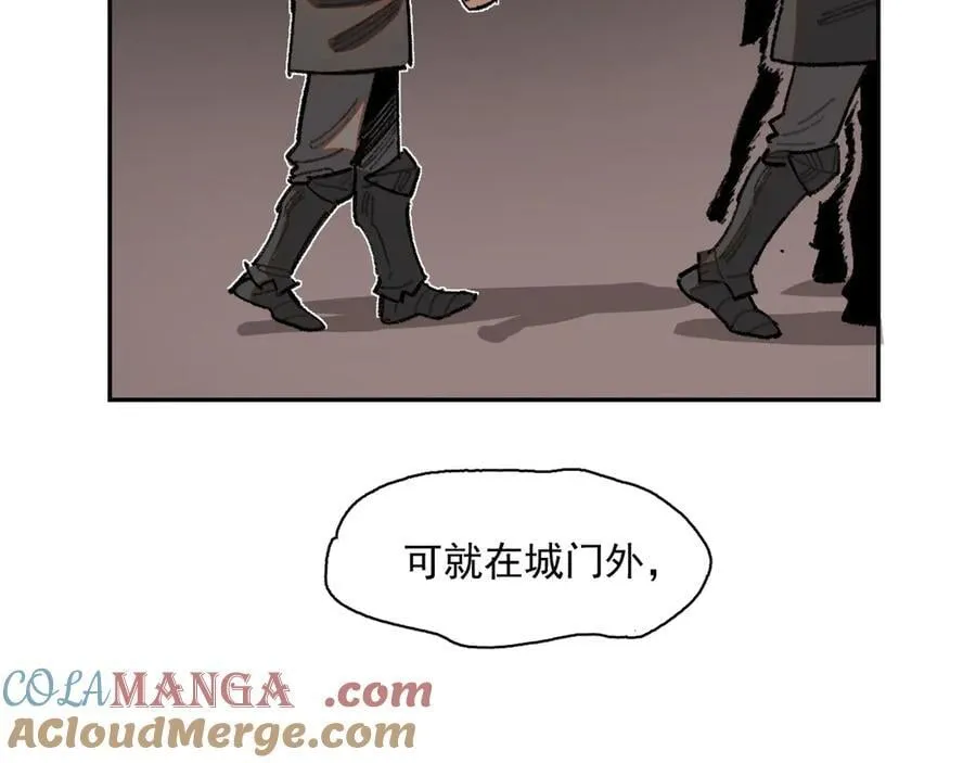 49-证词 第25页