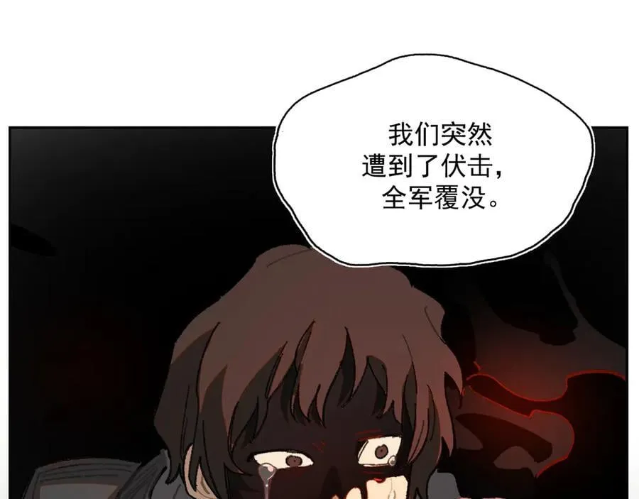 49-证词 第26页
