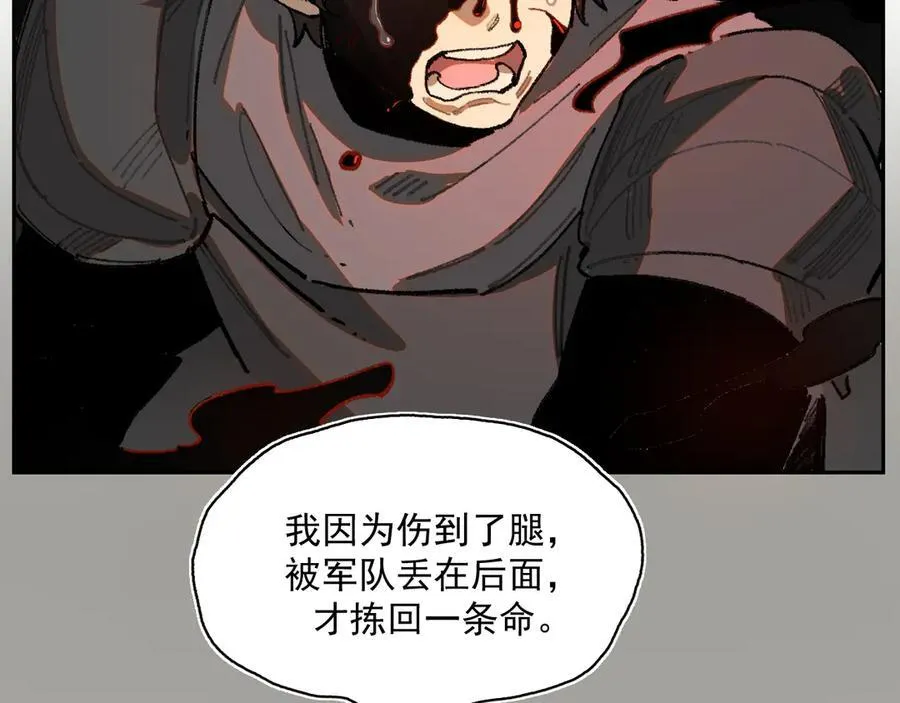 49-证词 第27页