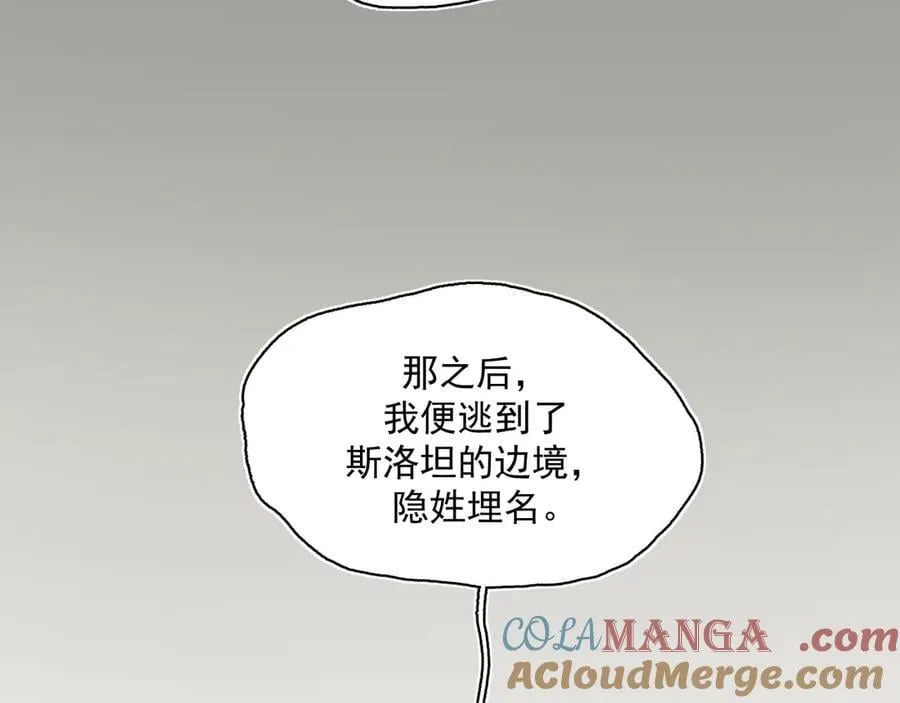 49-证词 第28页