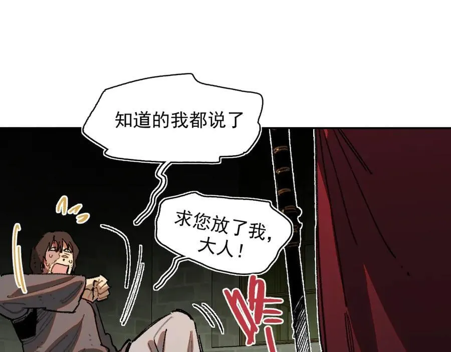 49-证词 第32页