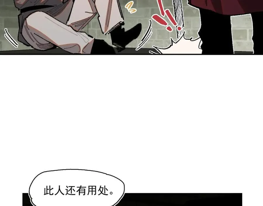 49-证词 第33页