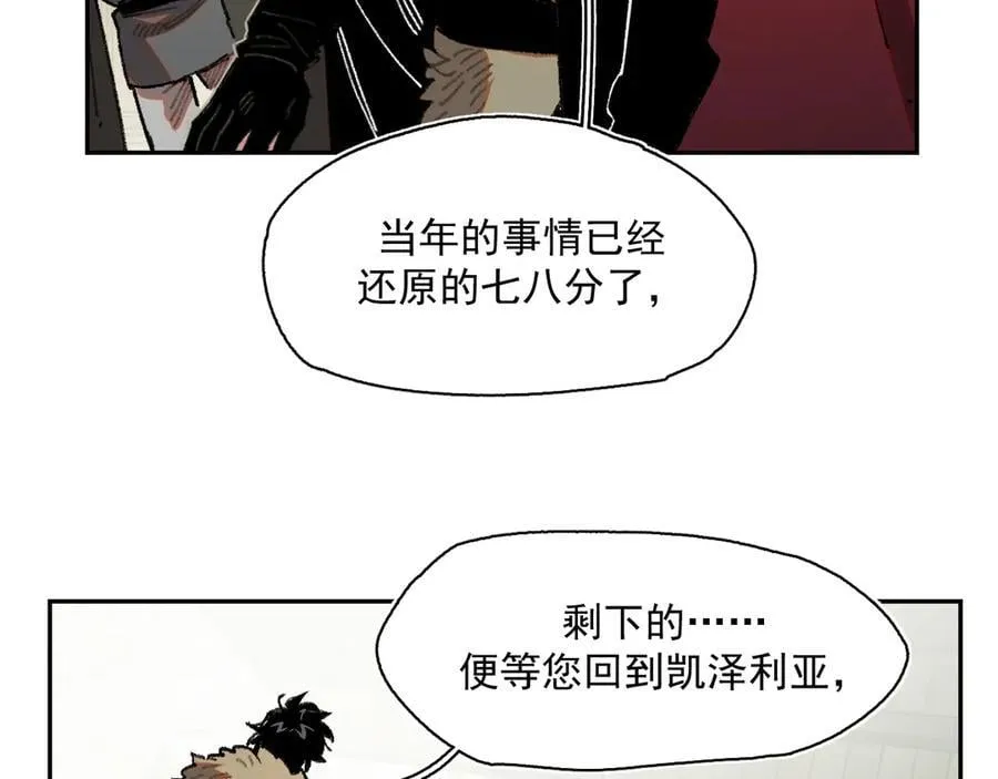 49-证词 第35页