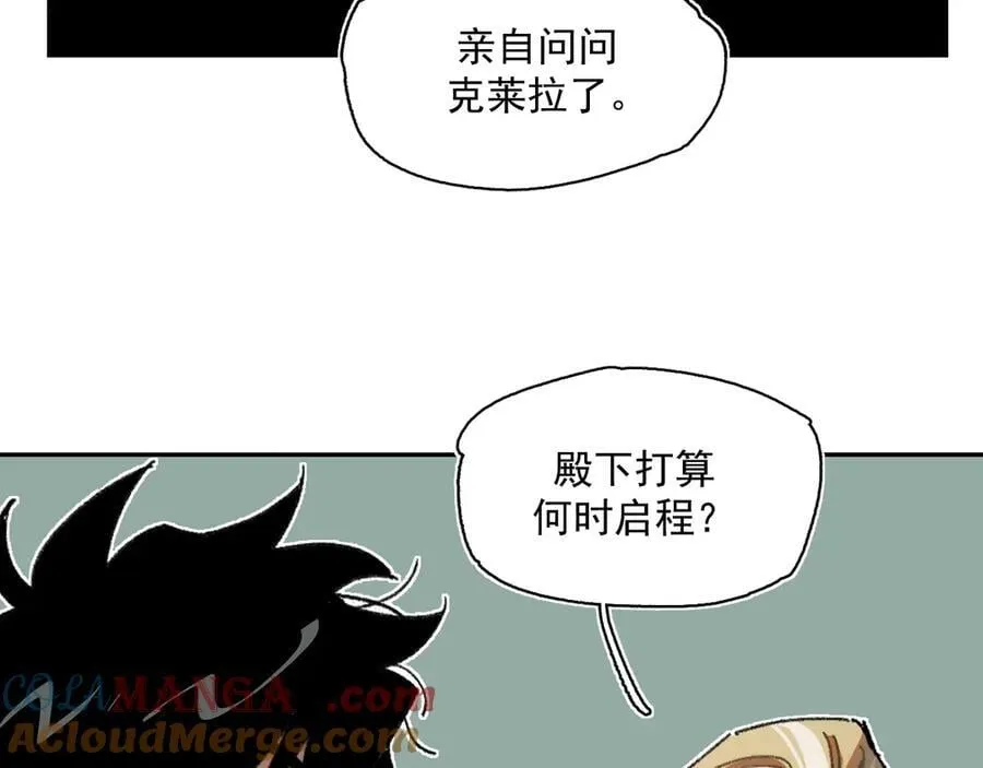 49-证词 第37页