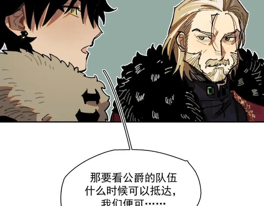 49-证词 第38页