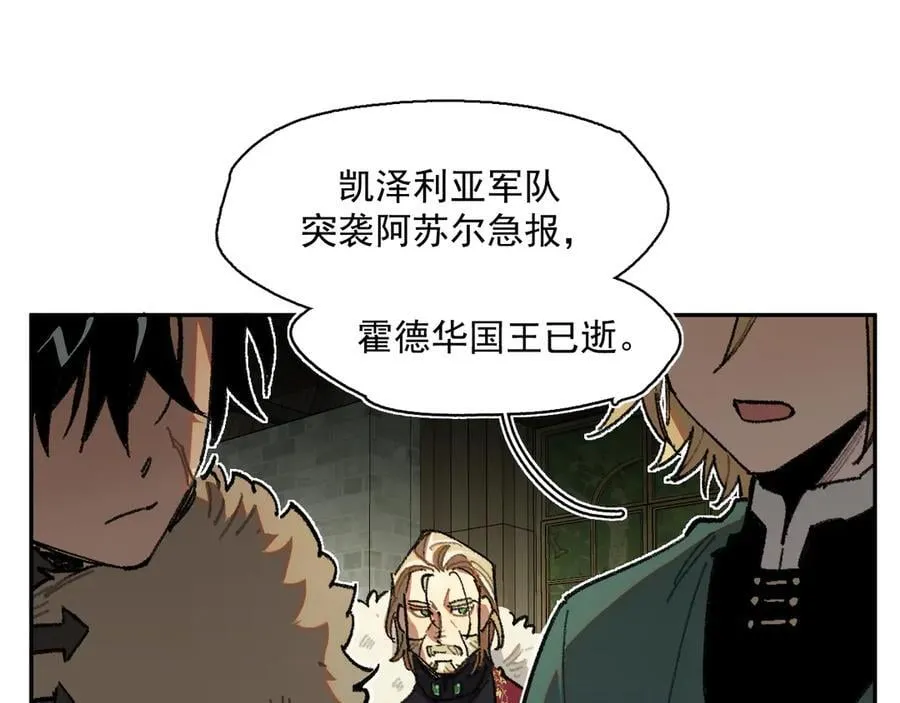 49-证词 第41页