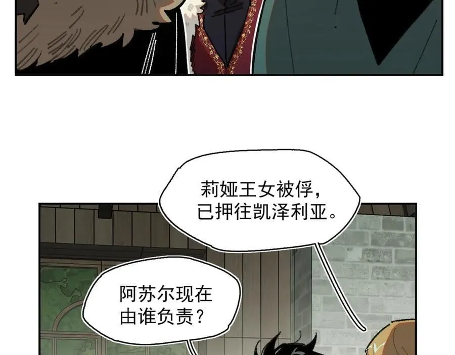 49-证词 第42页