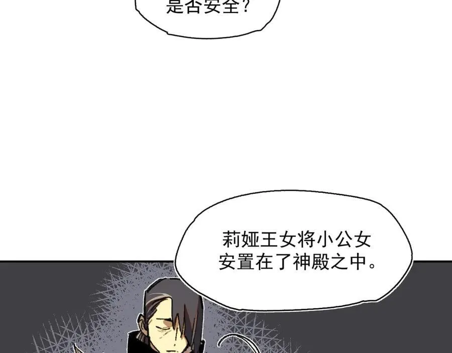 49-证词 第44页