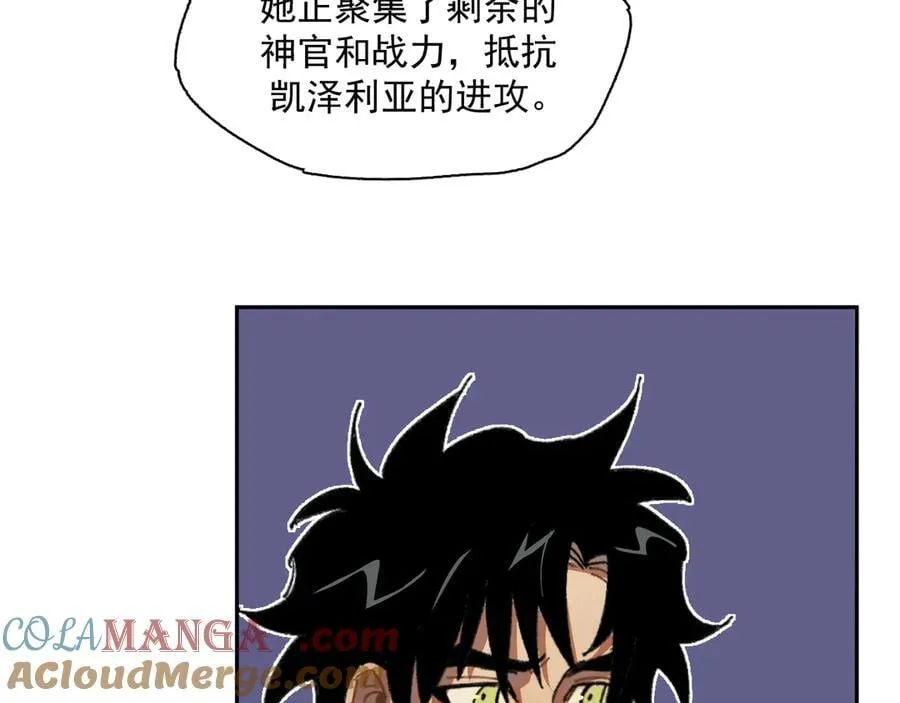 49-证词 第46页