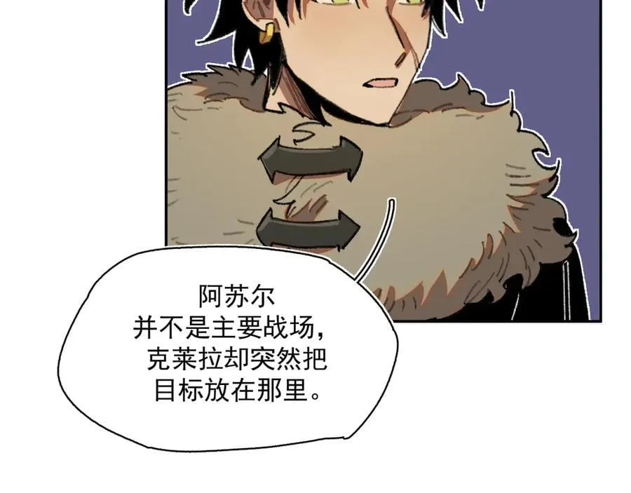49-证词 第47页