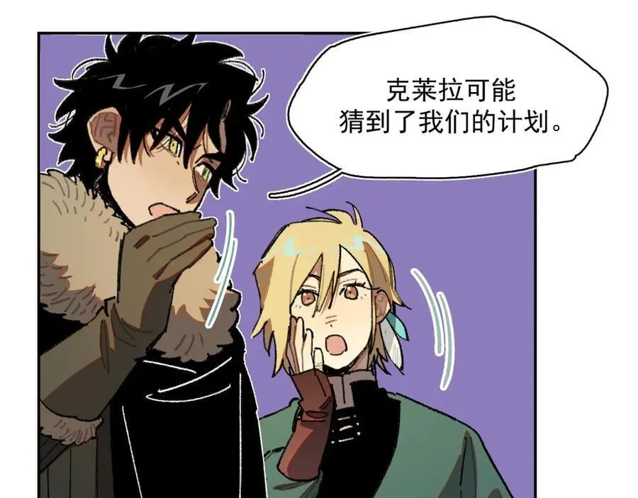 49-证词 第48页