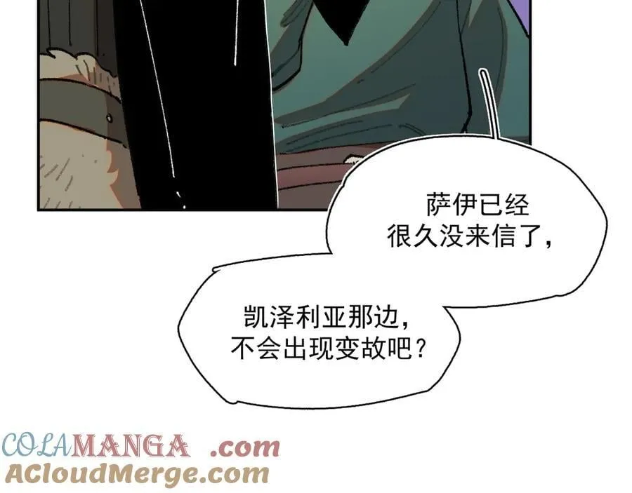 49-证词 第49页