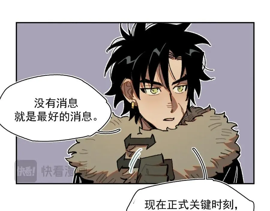49-证词 第50页