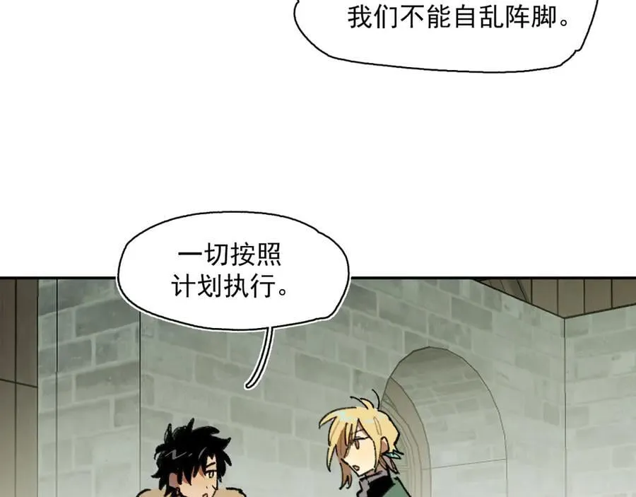 49-证词 第51页