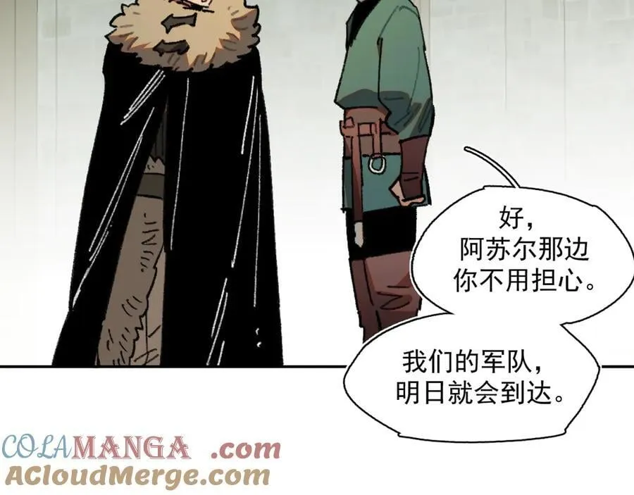 49-证词 第52页