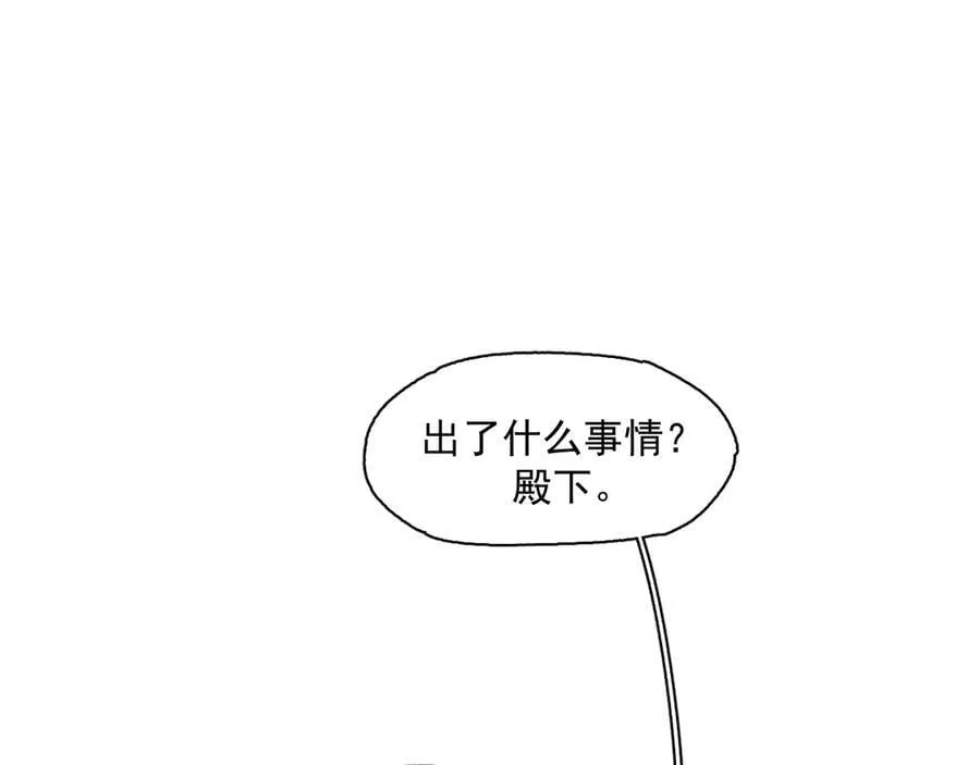 49-证词 第53页