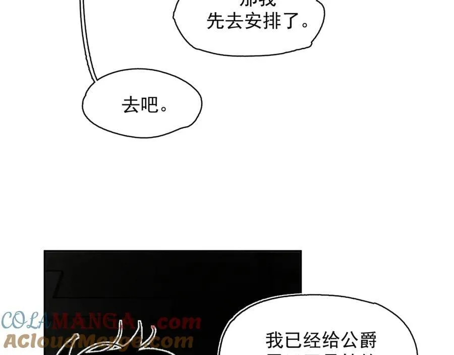 49-证词 第55页