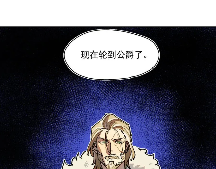 49-证词 第57页