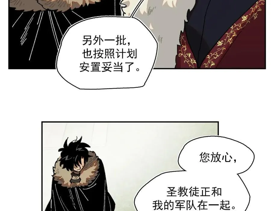 49-证词 第62页