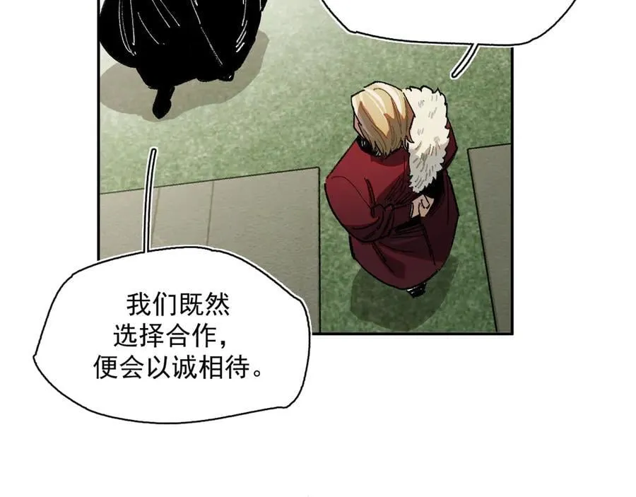49-证词 第63页