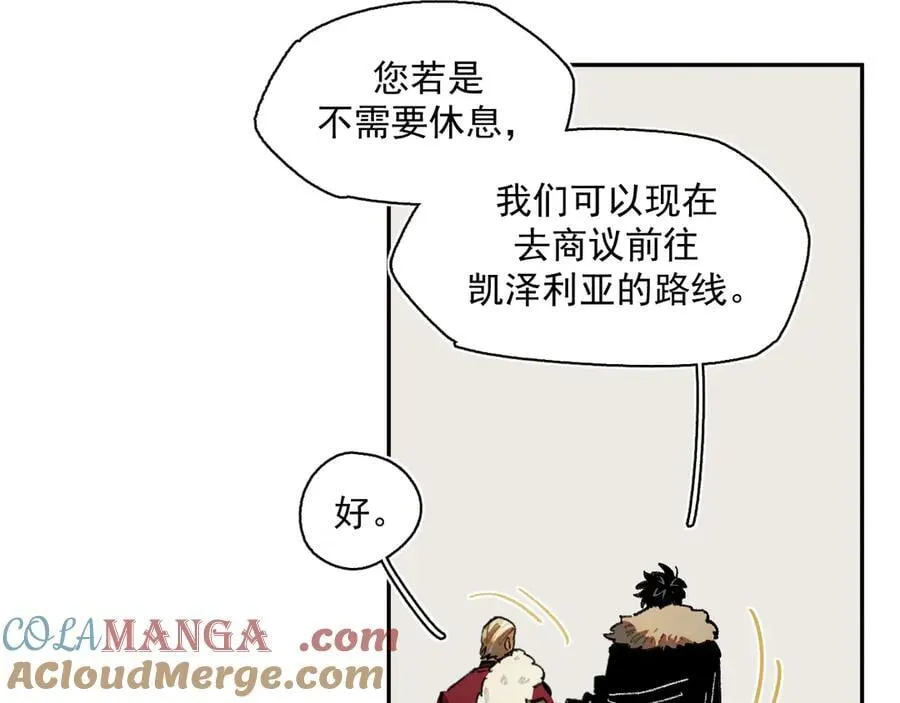 49-证词 第64页