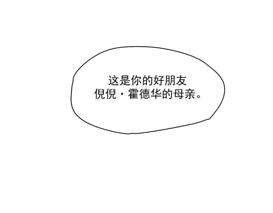 49-证词 第72页