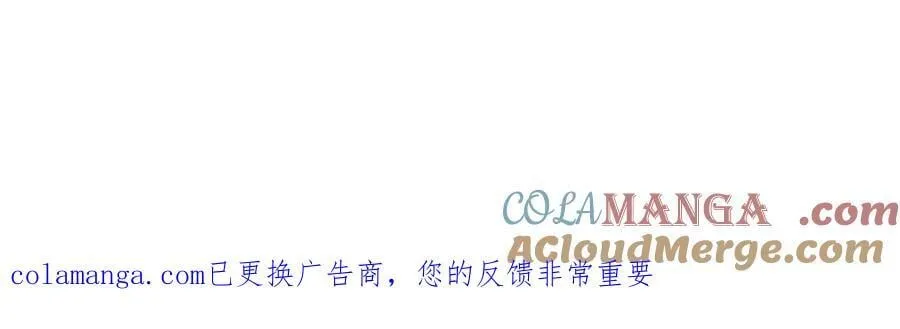 49-证词 第73页