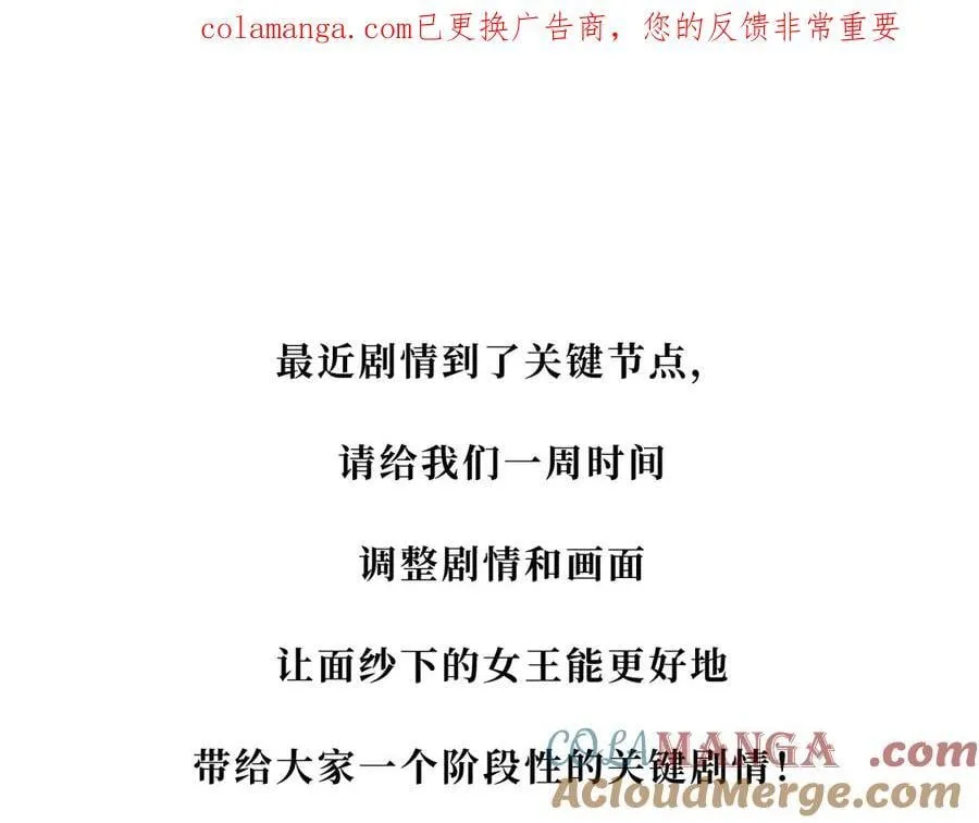 延更申请 第1页