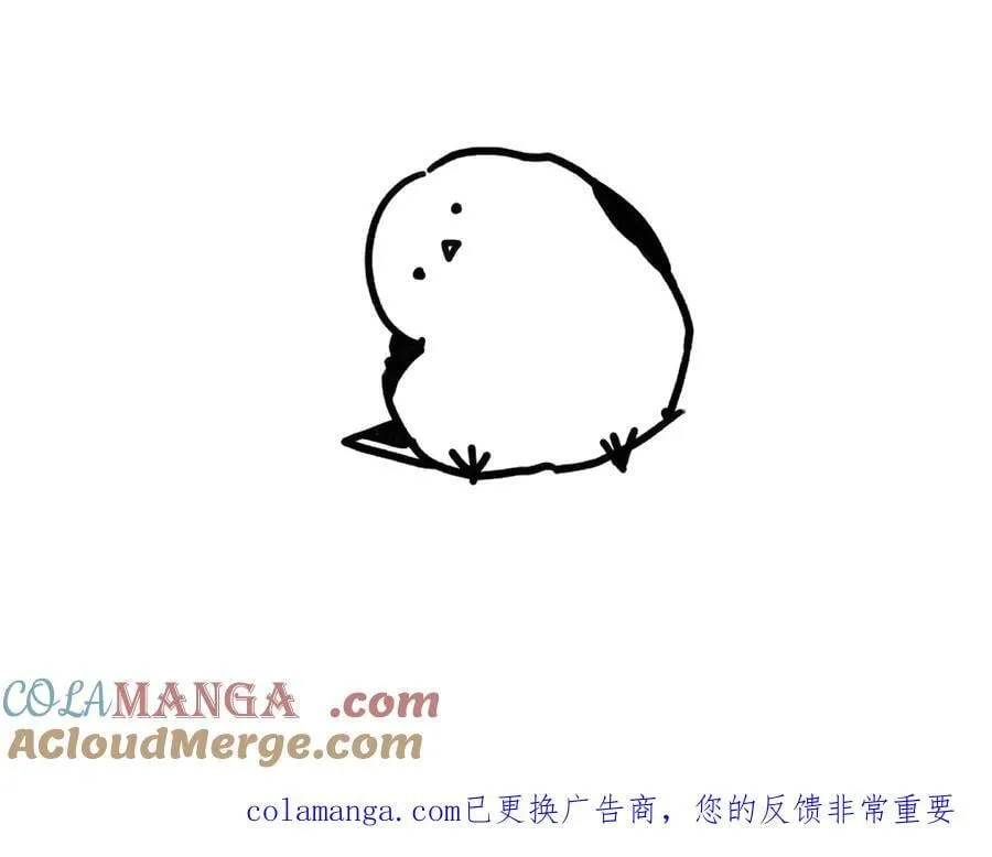 延更申请 第2页