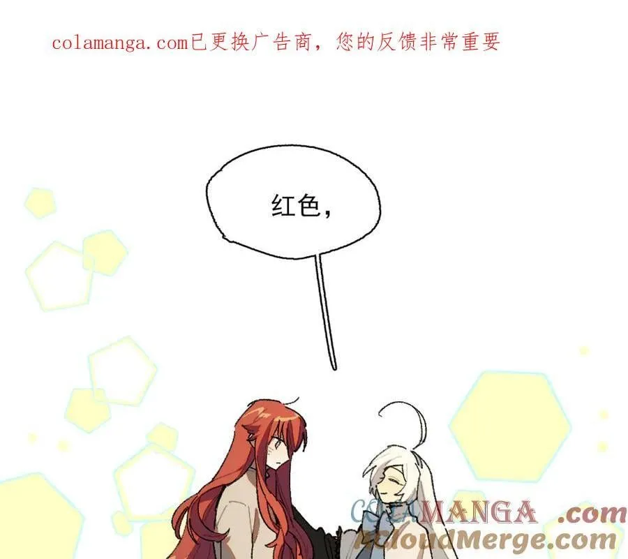 50-莉娅姑姑 第1页