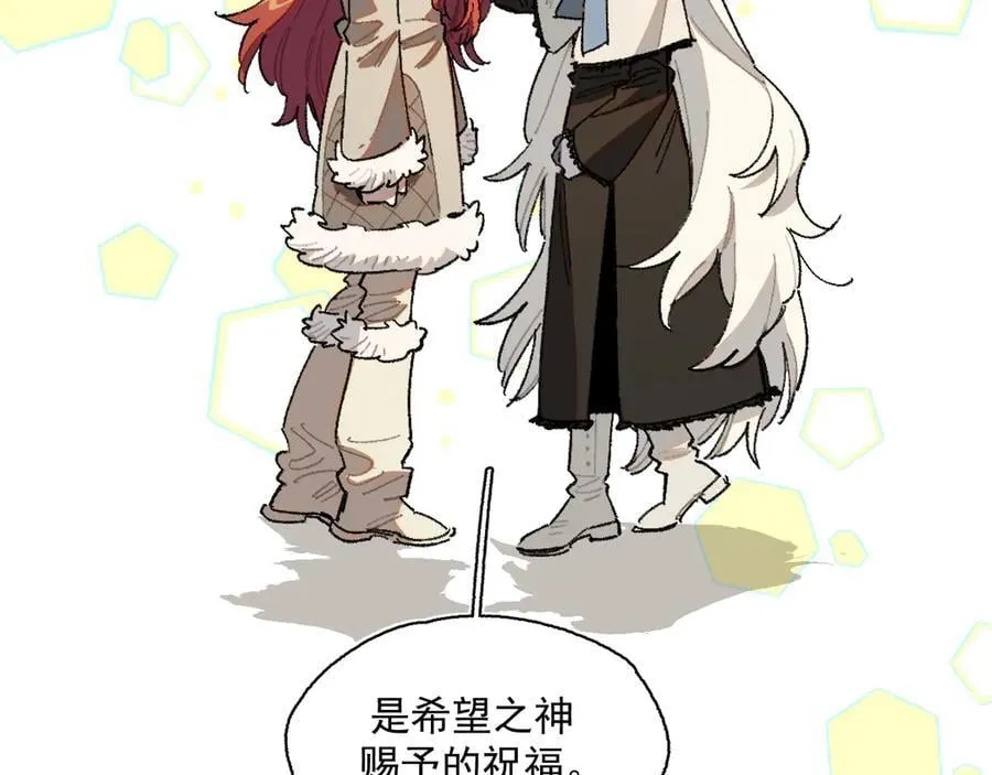50-莉娅姑姑 第2页