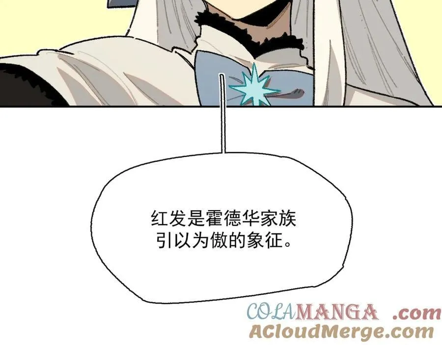 50-莉娅姑姑 第4页