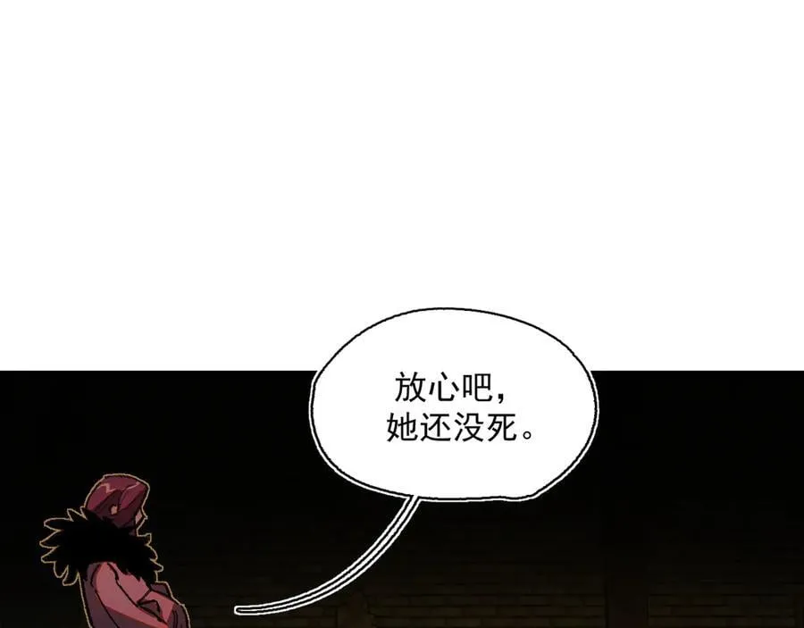 50-莉娅姑姑 第5页