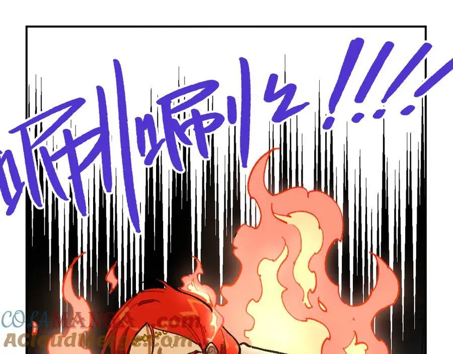 50-莉娅姑姑 第7页