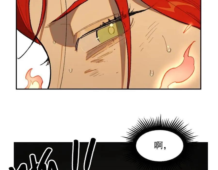 50-莉娅姑姑 第11页