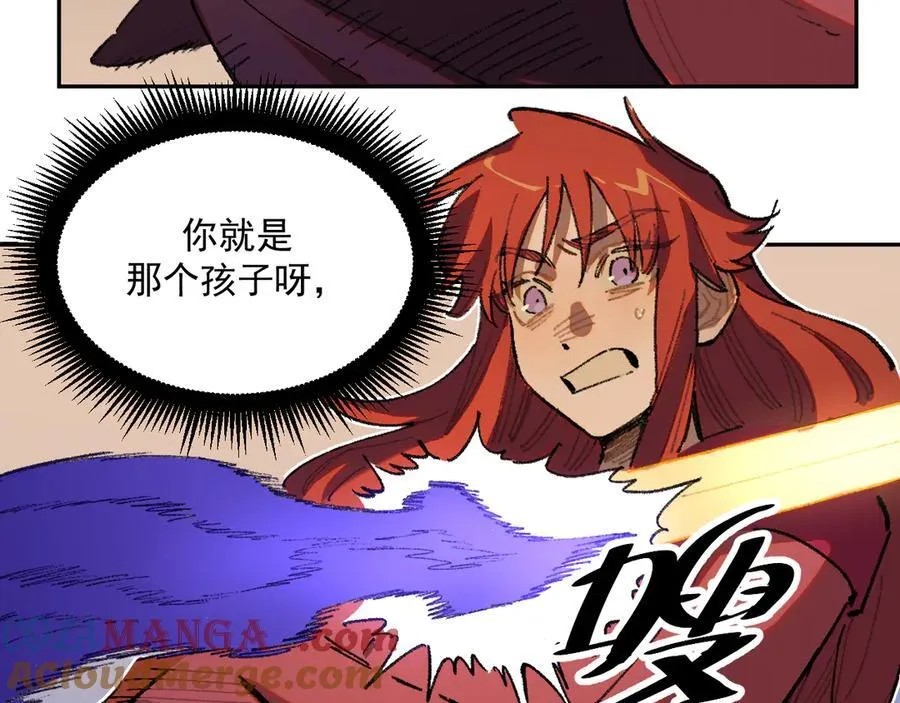 50-莉娅姑姑 第13页