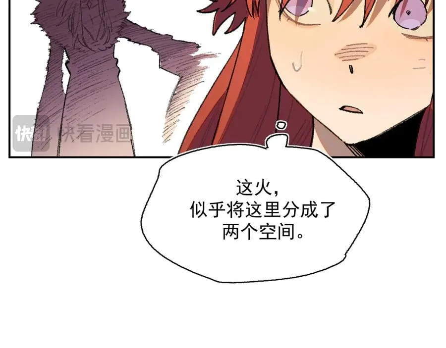 50-莉娅姑姑 第26页