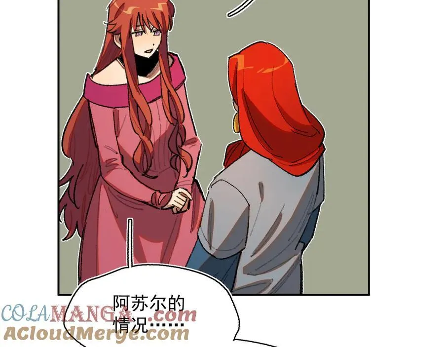 50-莉娅姑姑 第34页