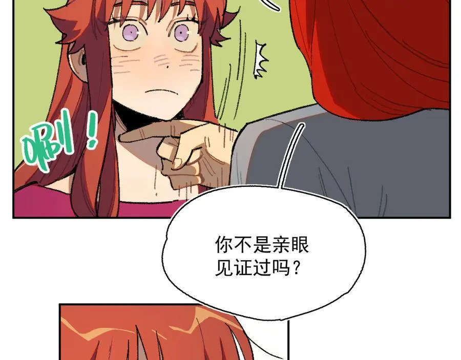 50-莉娅姑姑 第36页