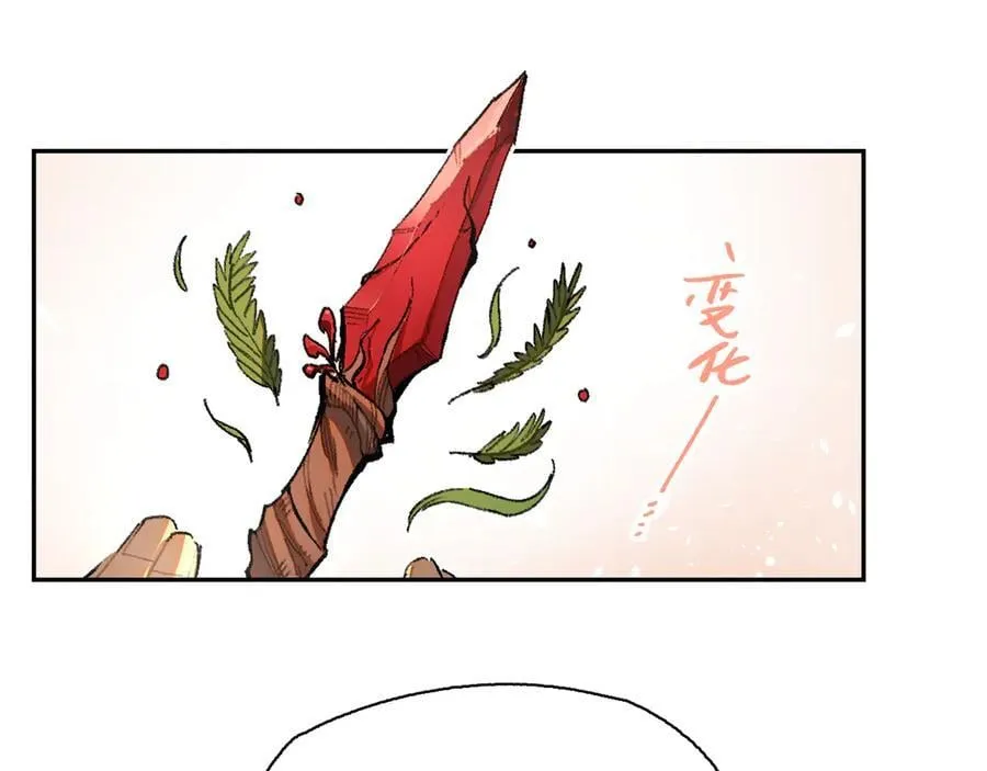 50-莉娅姑姑 第42页