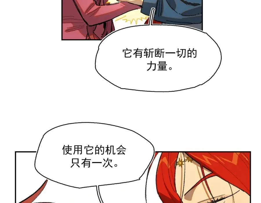 50-莉娅姑姑 第44页