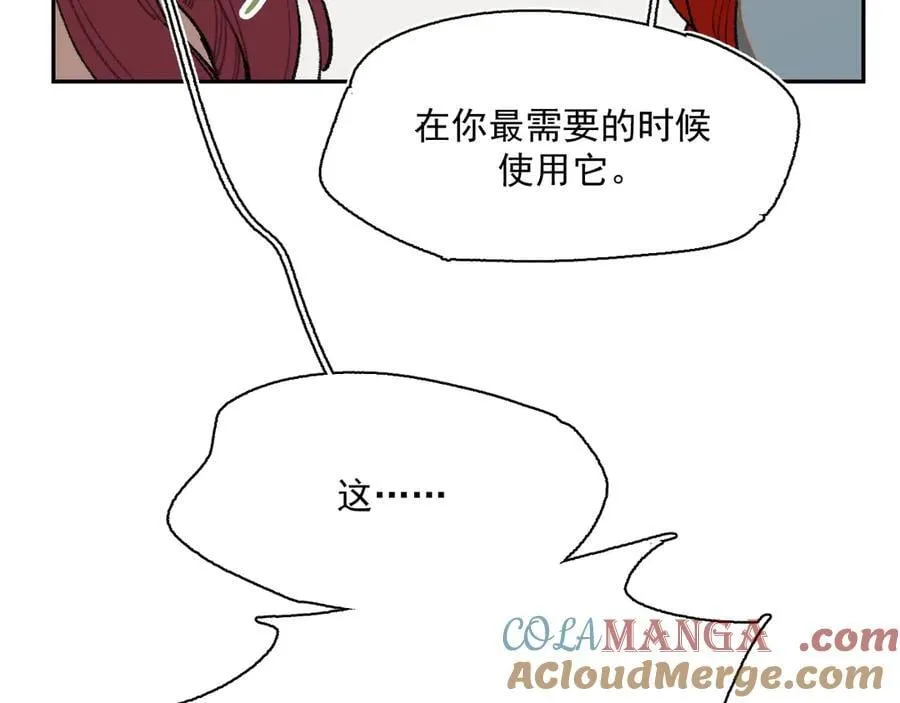 50-莉娅姑姑 第46页