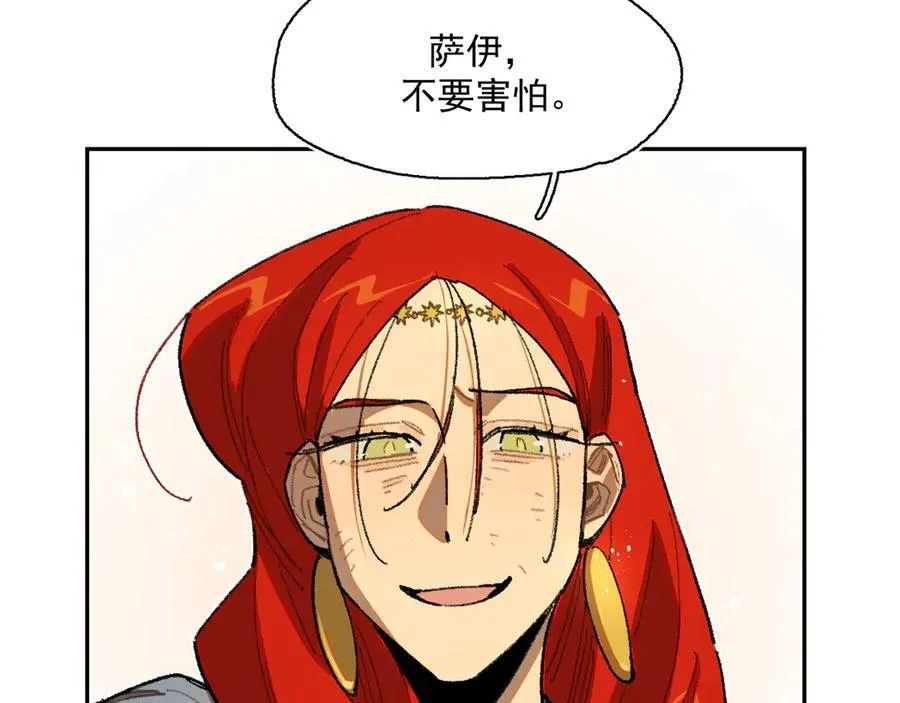 50-莉娅姑姑 第48页
