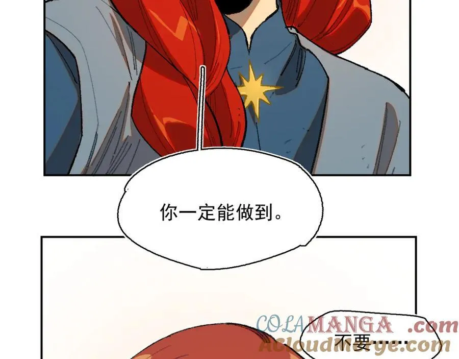 50-莉娅姑姑 第49页